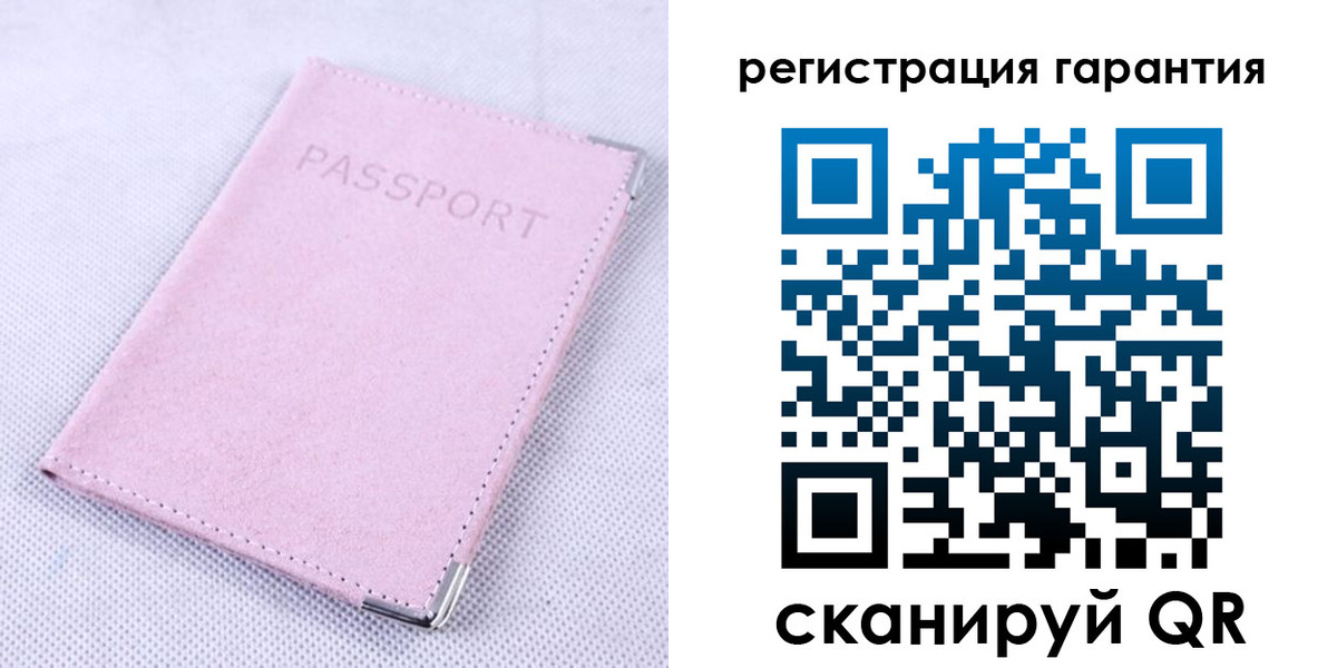 временная регистрация для всех в Яровом